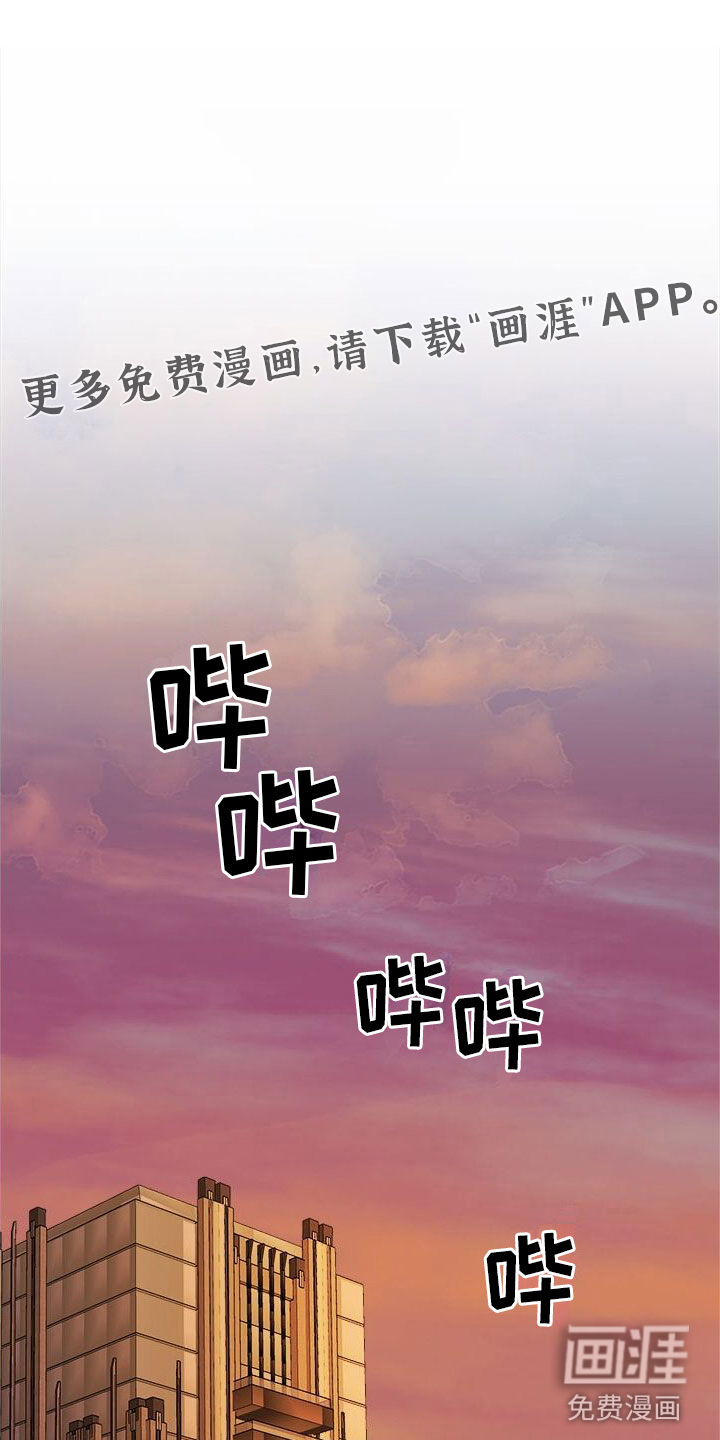 小暑时节第18话图