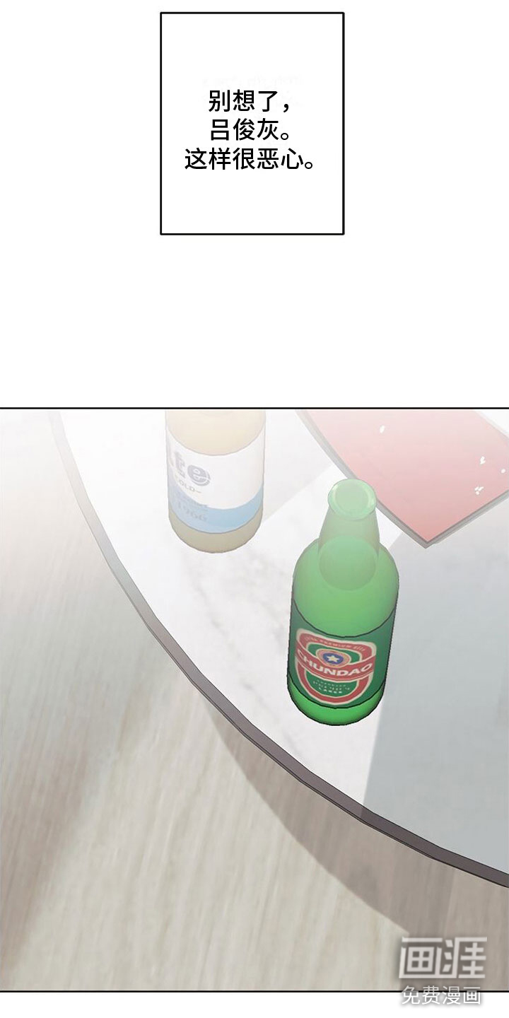 小暑时节第19话图