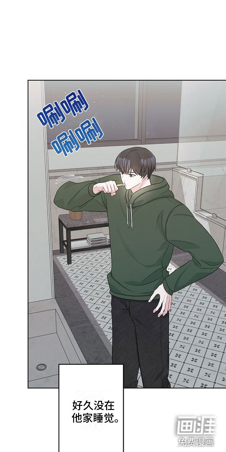 小暑时节第19话图