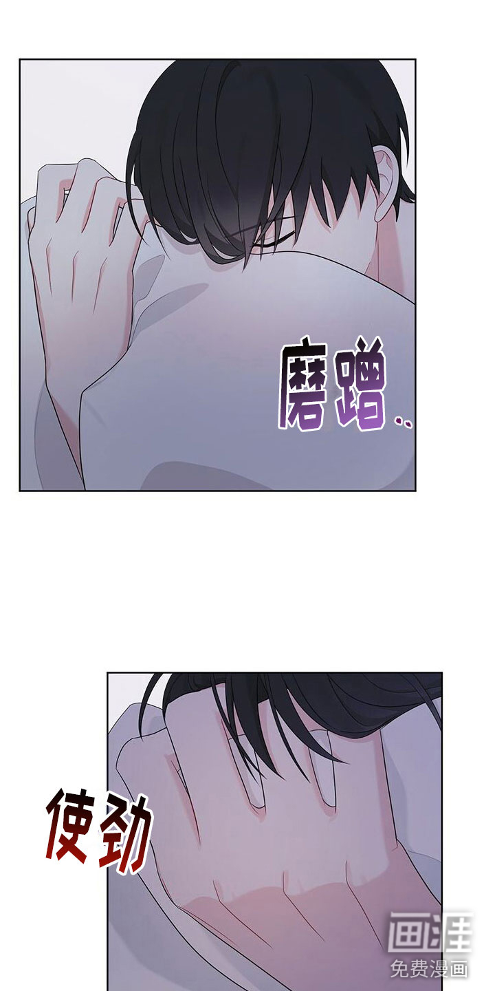 小暑时节漫画-图16