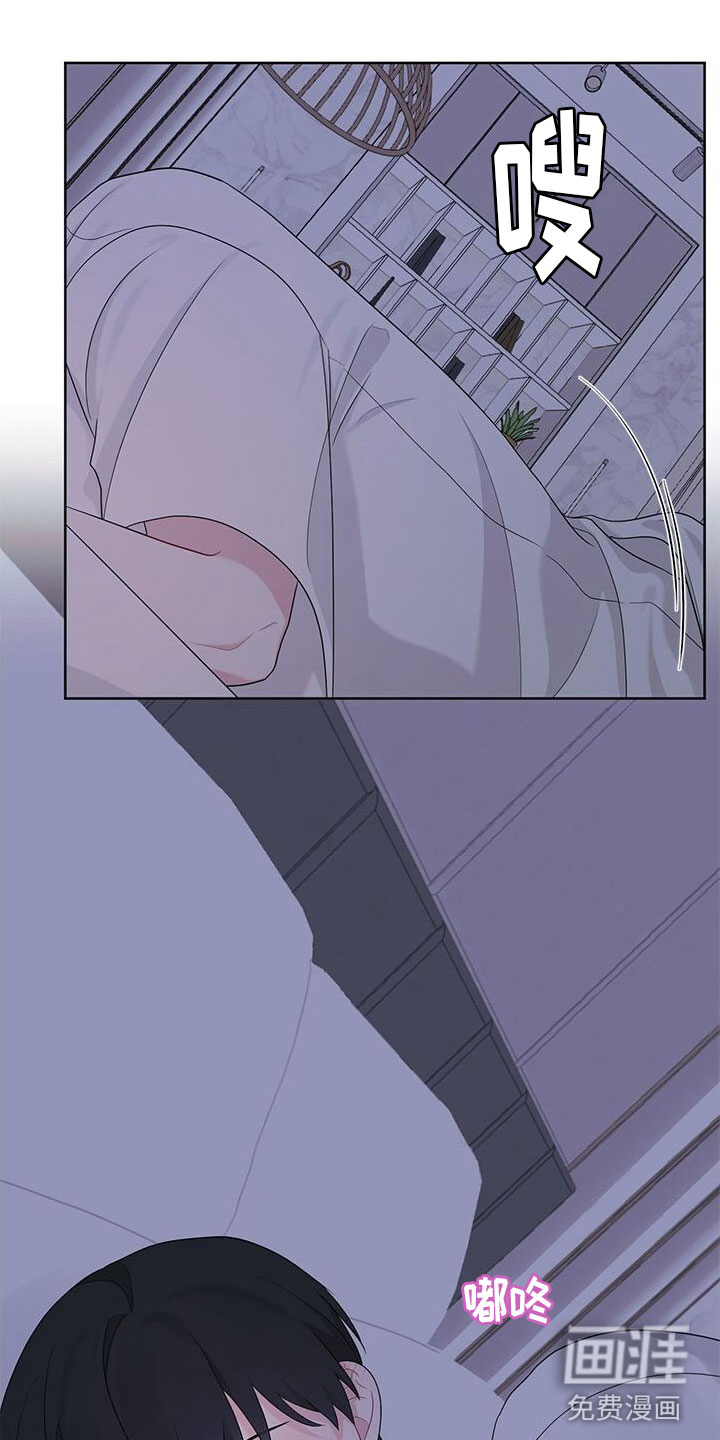 小暑时节漫画-图19