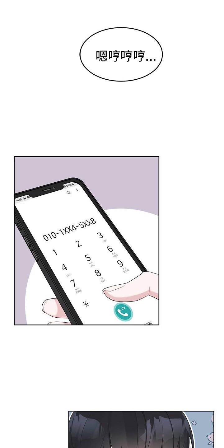 小暑时节第21话图