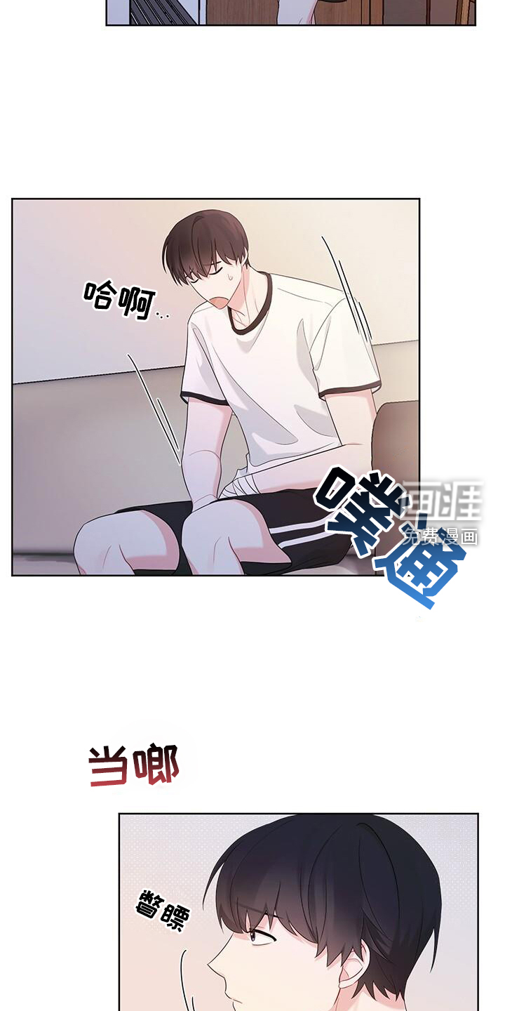 小暑时节第23话图