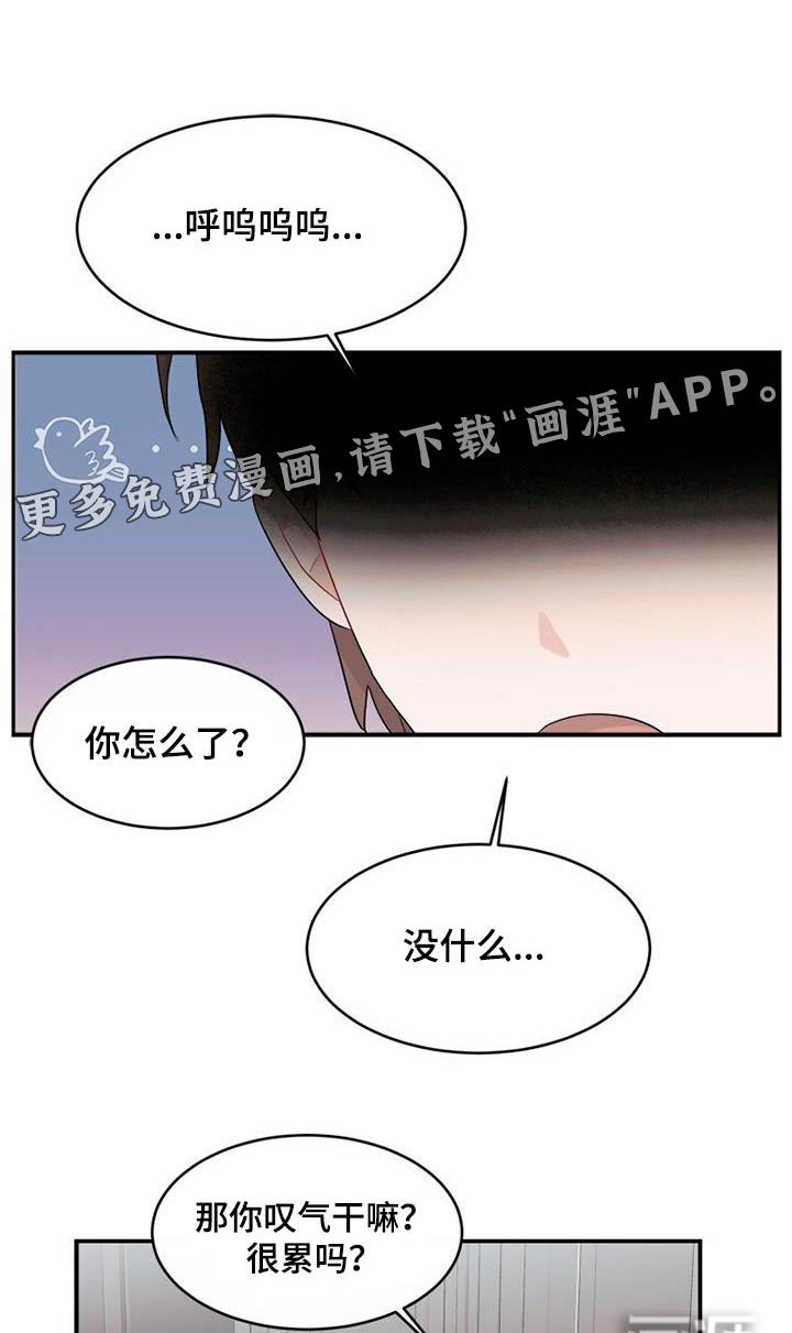 小暑时节第30话图