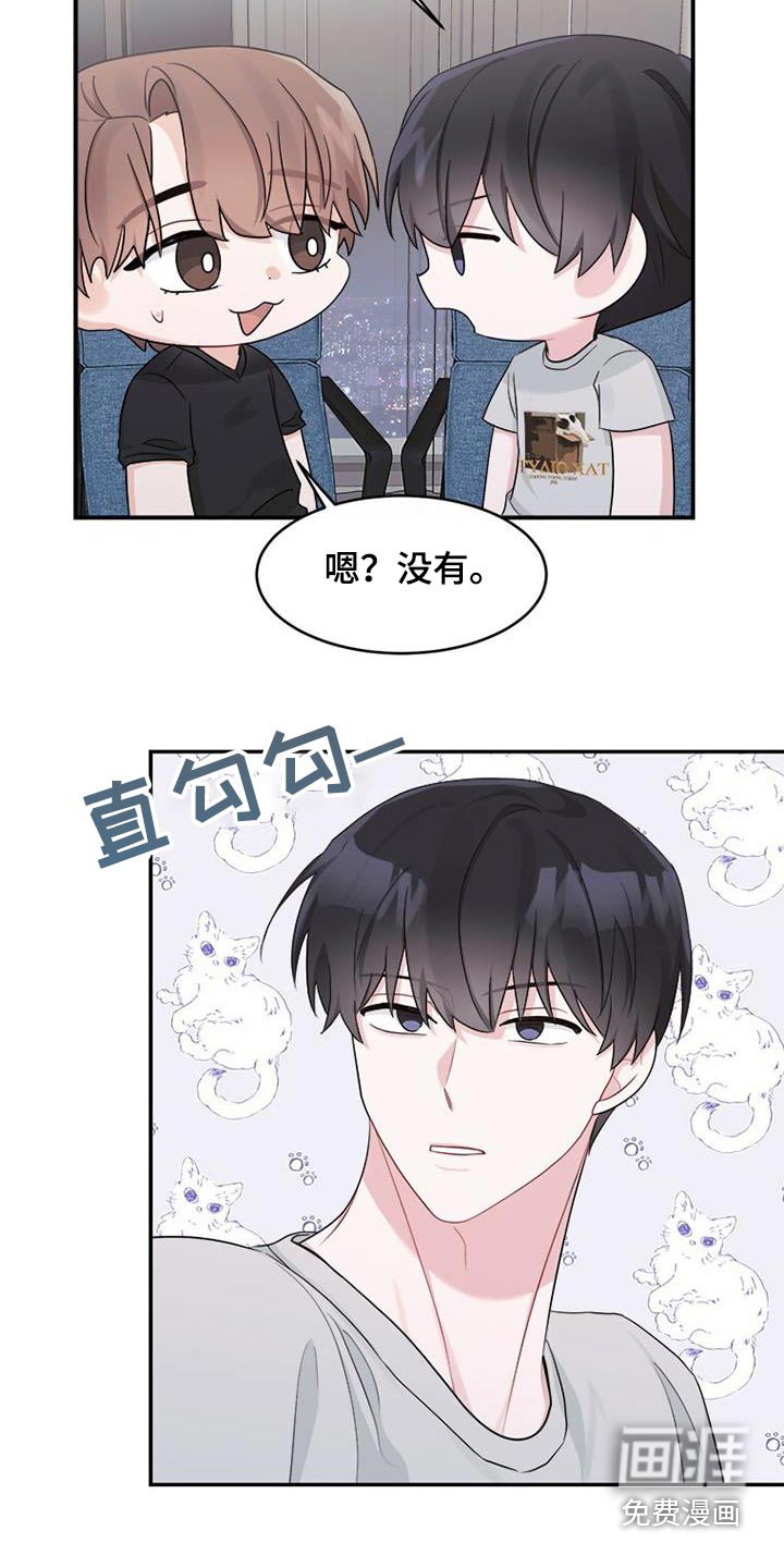 小暑时节第30话图