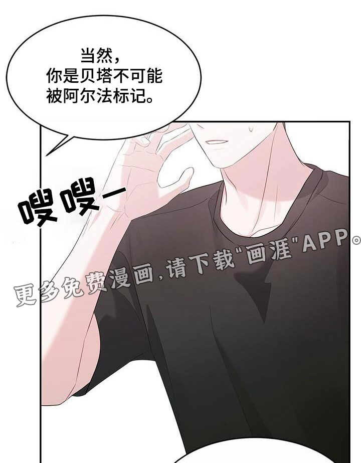 小暑时节第32话图