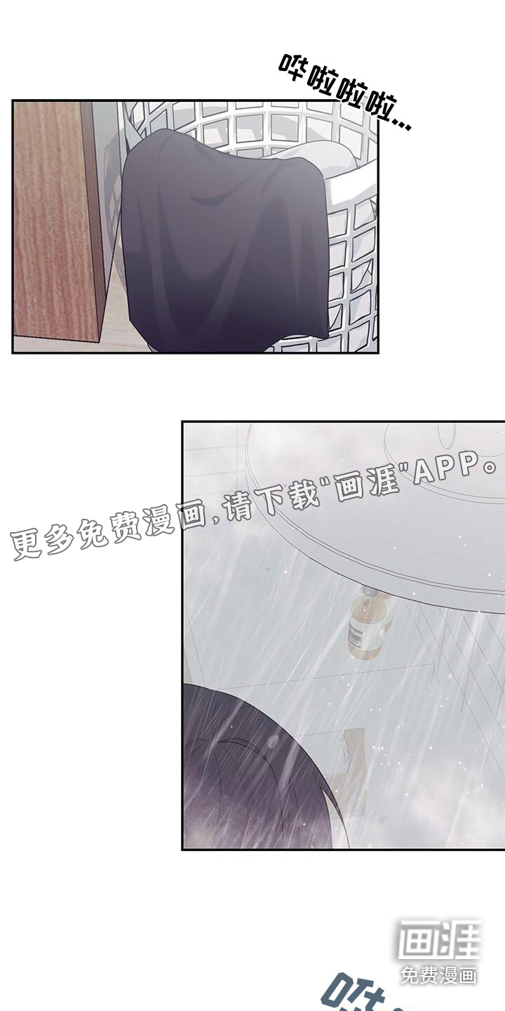 小暑时节第33话图