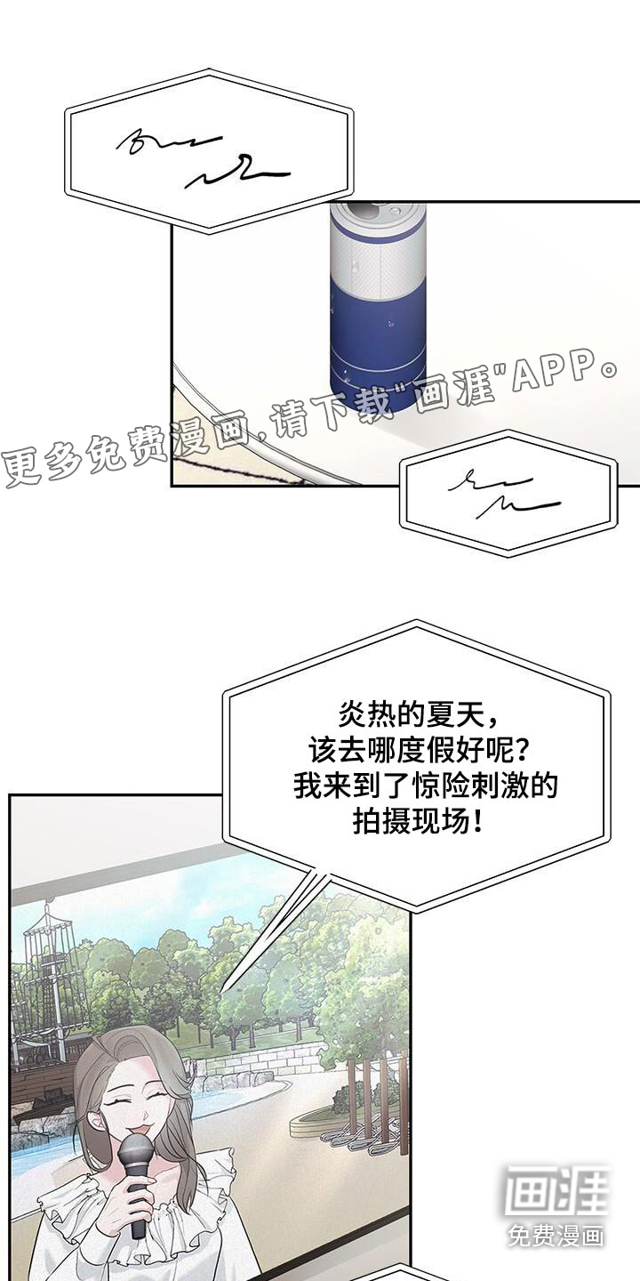 小暑时节第35话图