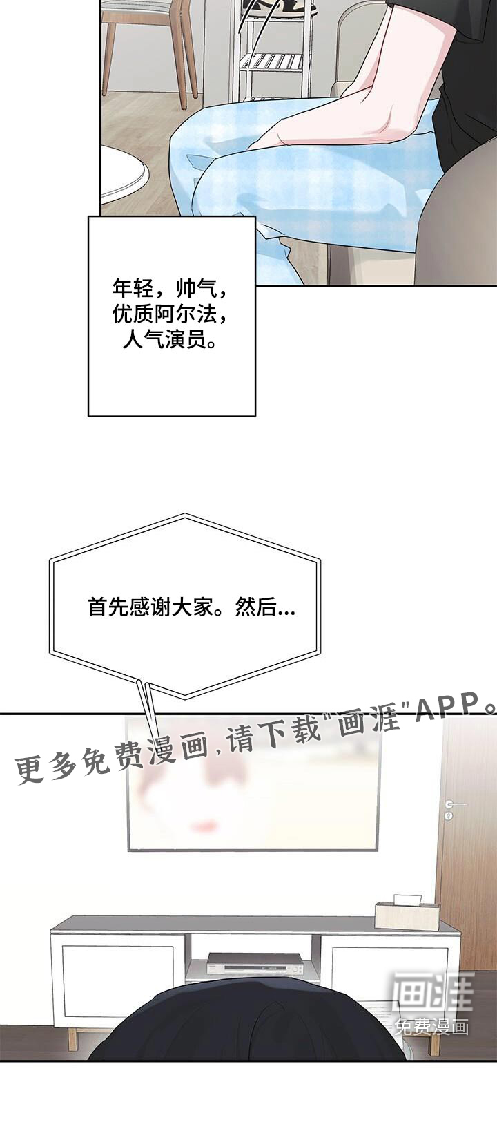 小暑时节第35话图