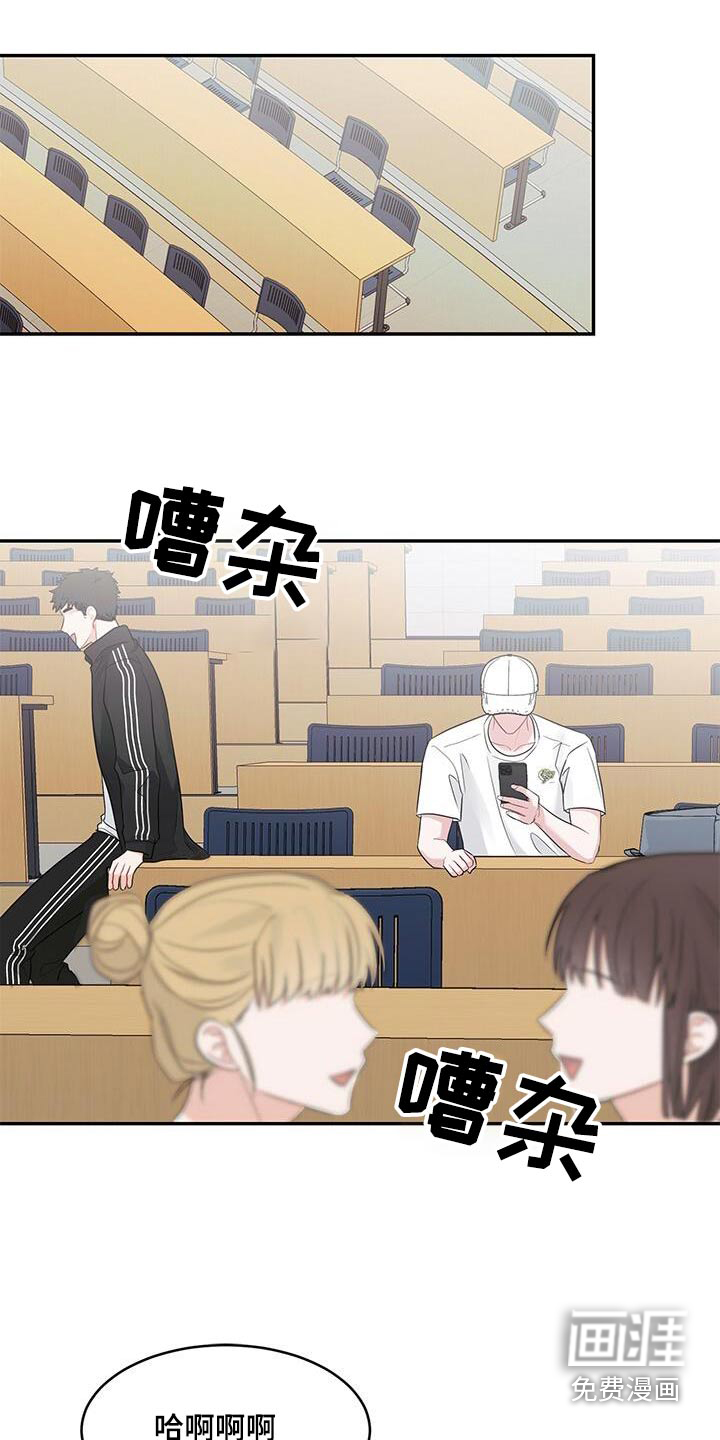 小暑时节第36话图