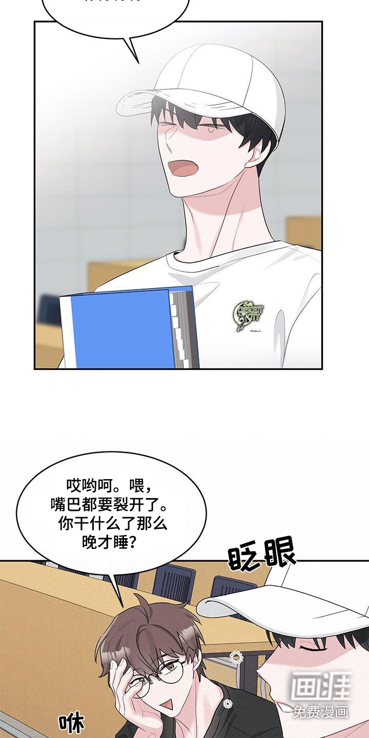 小暑时节第36话图