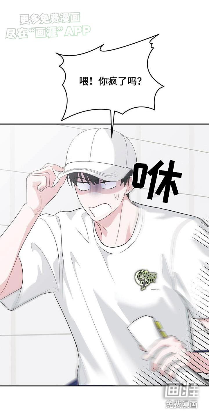 小暑时节第37话图