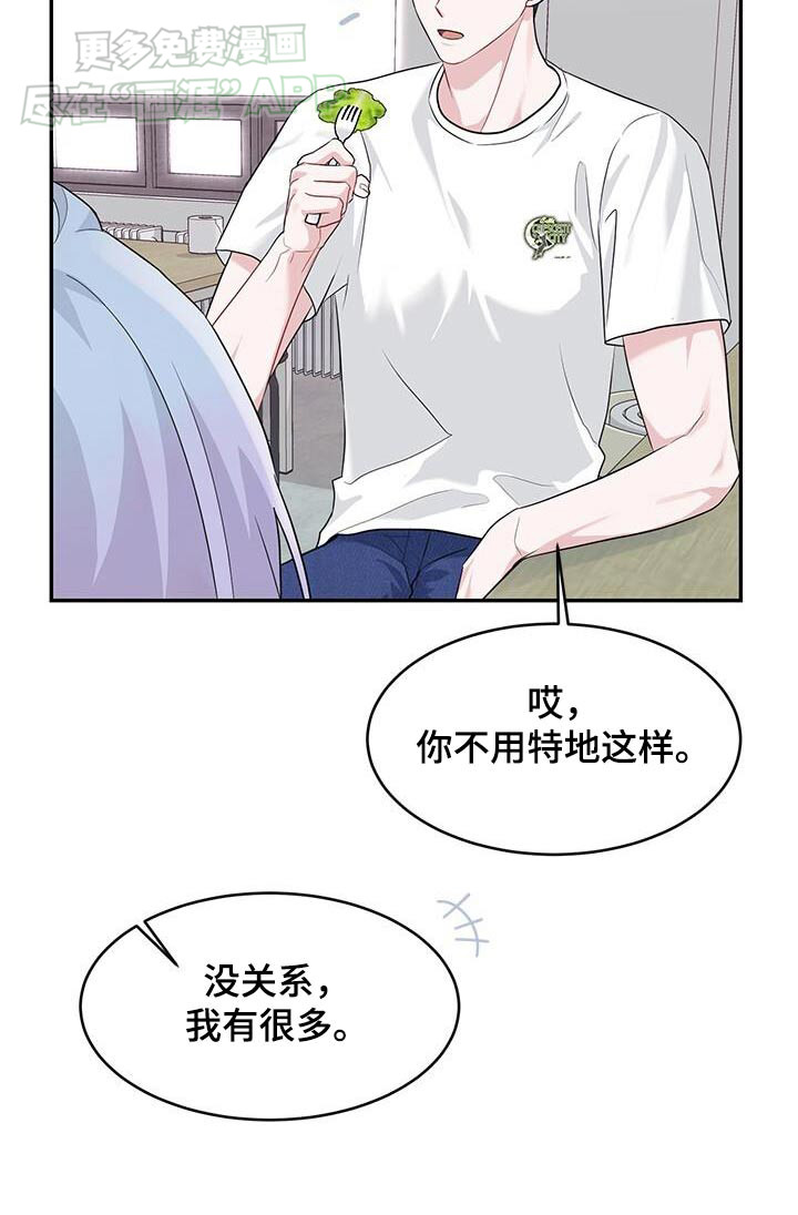 小暑时节第37话图