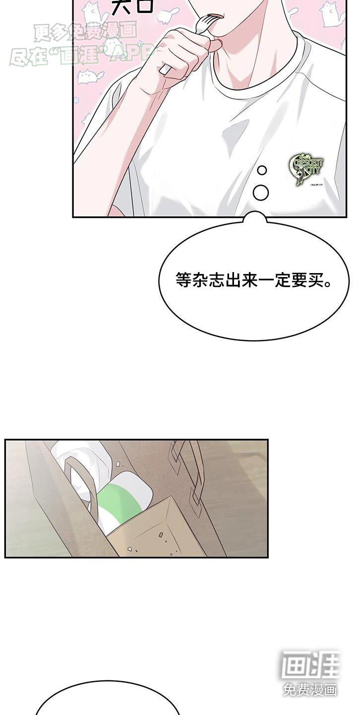 小暑时节第38话图