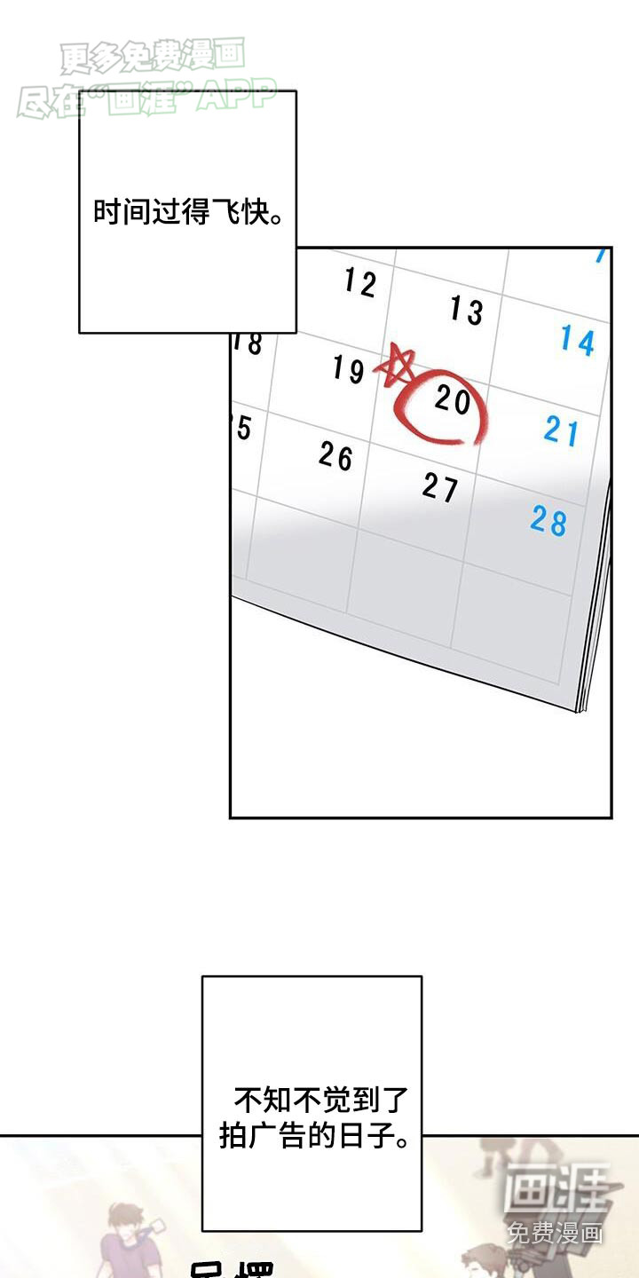 小暑时节第39话图