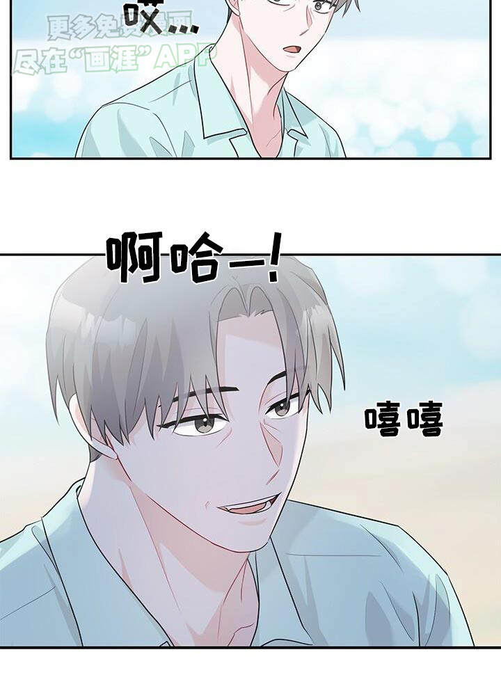 小暑时节第40话图