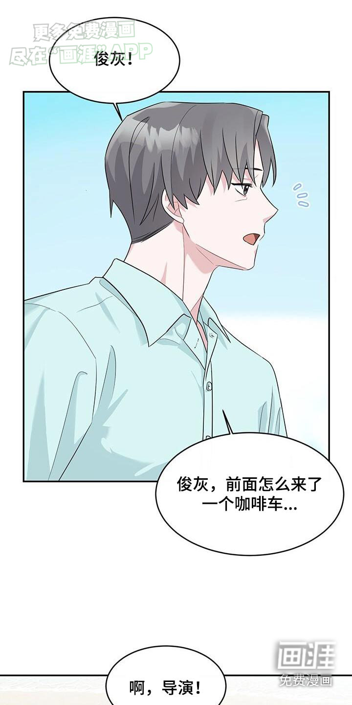 小暑时节第41话图