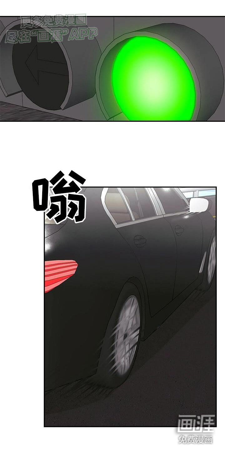 小暑时节第42话图