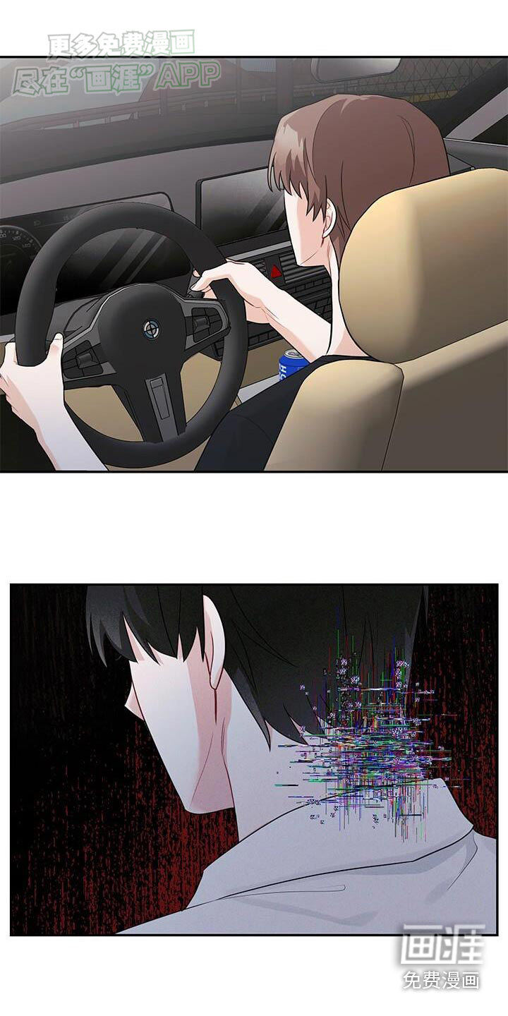 小暑时节第42话图