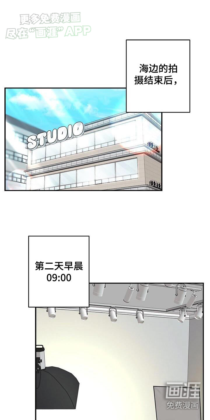 小暑时节第43话图