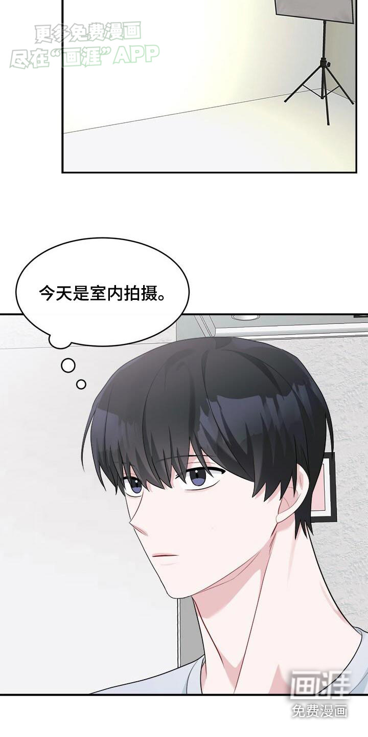 小暑时节第43话图