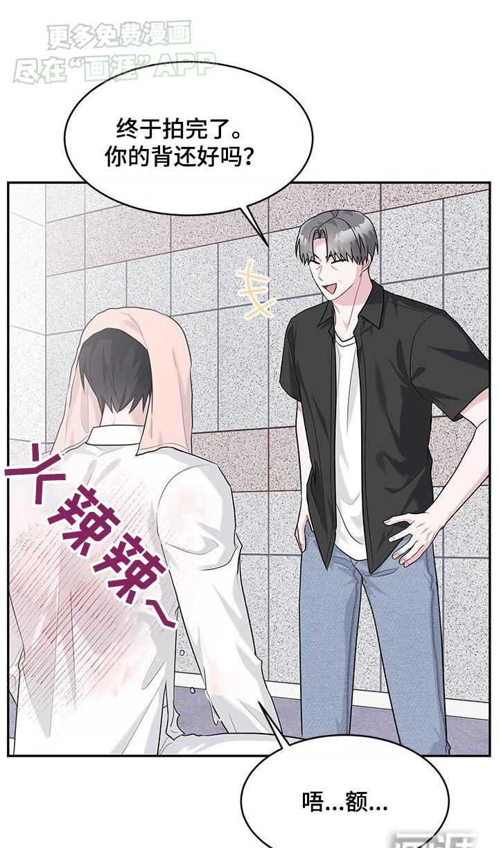 小暑时节第44话图