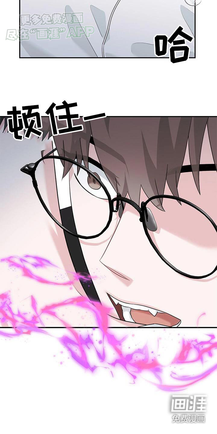 小暑时节第45话图