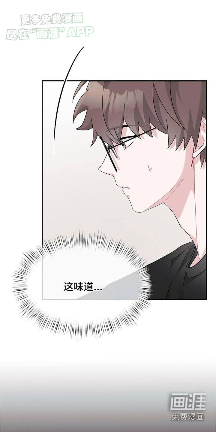 小暑时节第46话图