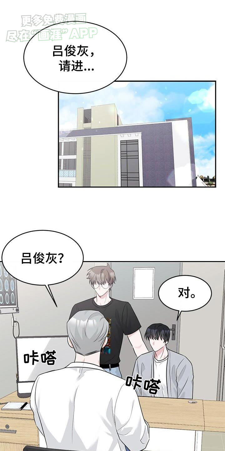 小暑时节第47话图