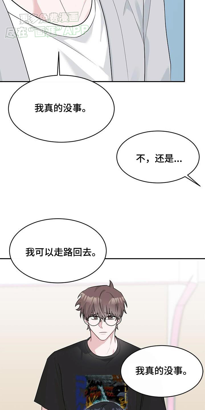 小暑时节第48话图