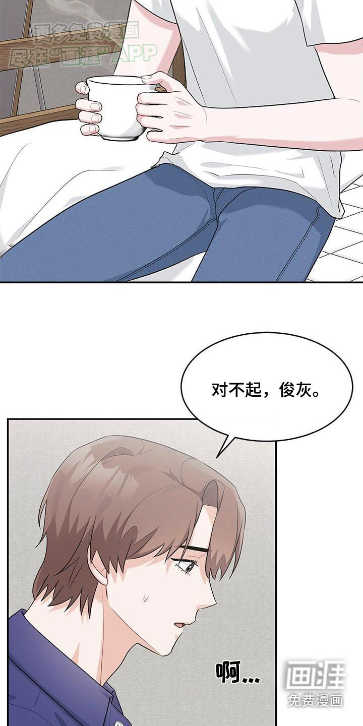 小暑时节第49话图