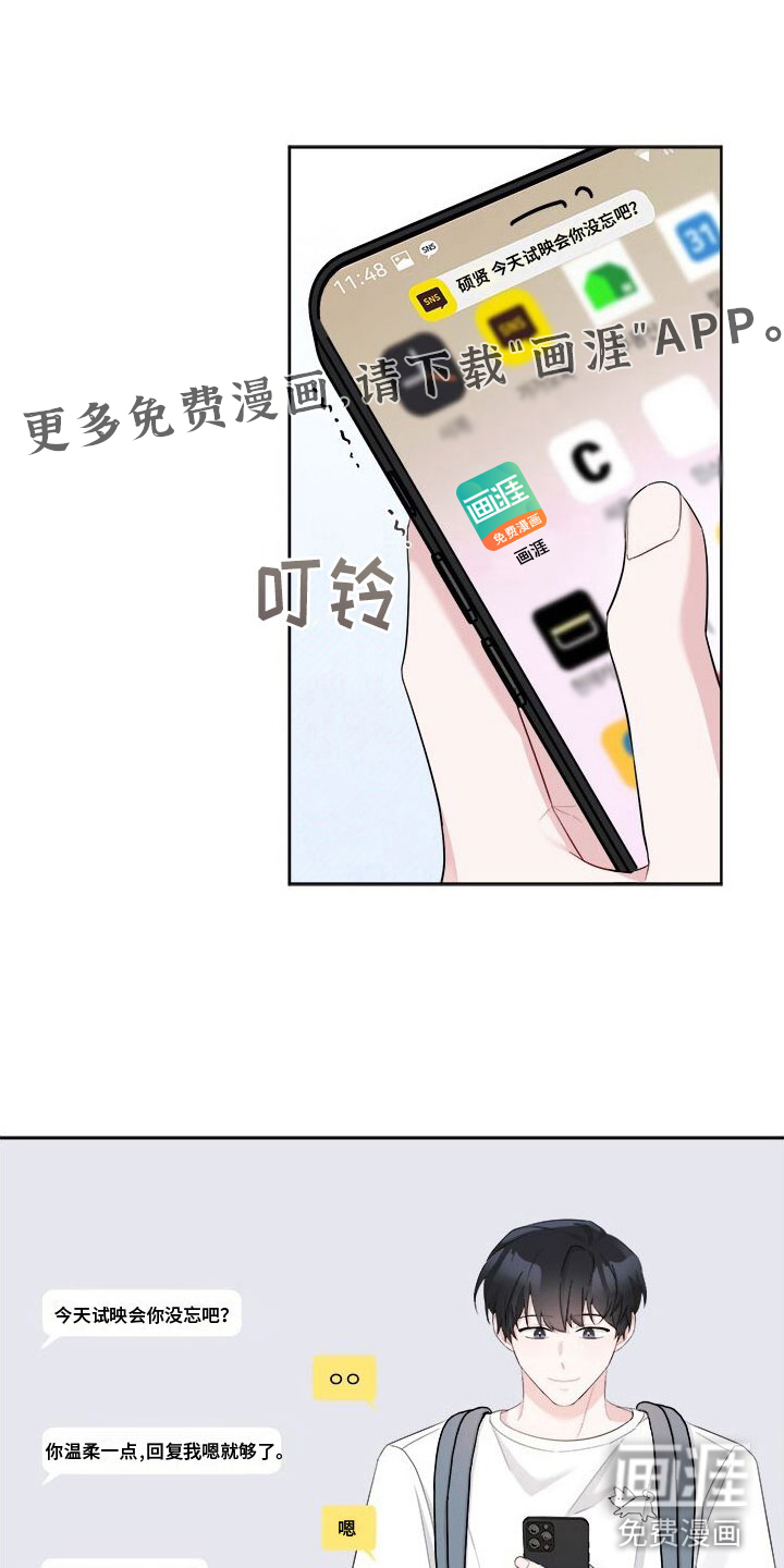 小暑时节第5话图