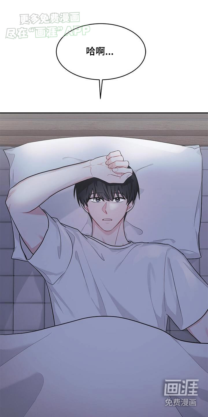 小暑时节第50话图