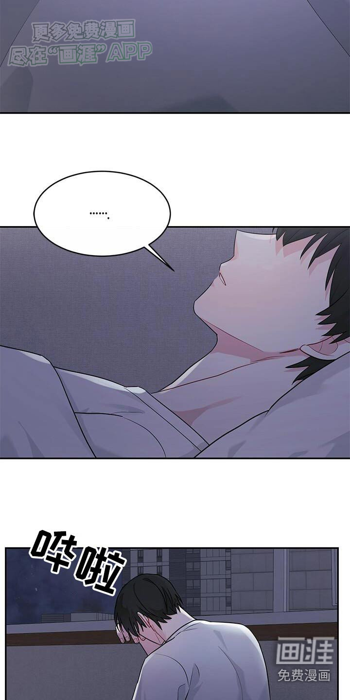 小暑时节第50话图