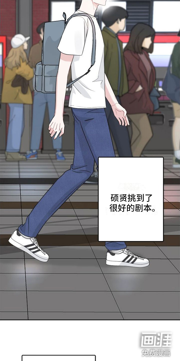 小暑时节第7话图