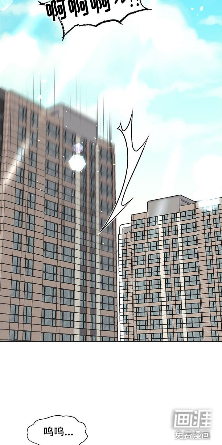 小暑时节第9话图