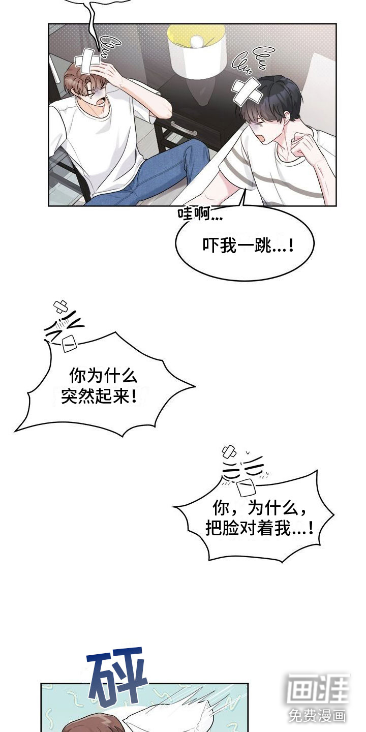 小暑时节第9话图