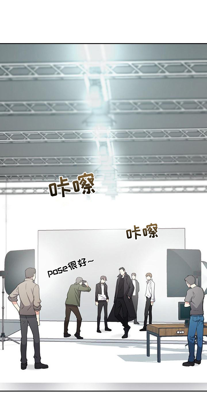 消失的香味第1话图