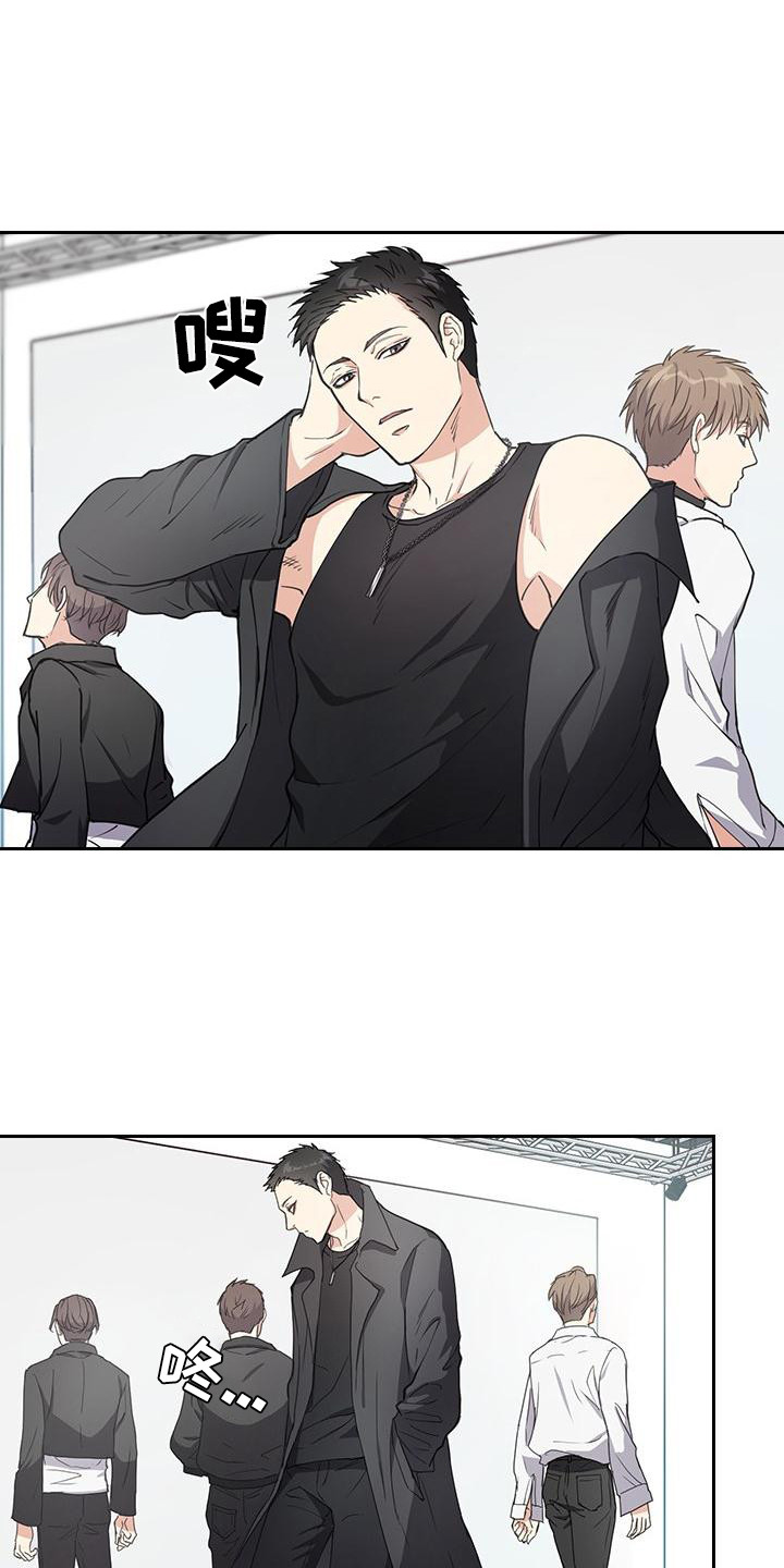 消失的香味第1话图