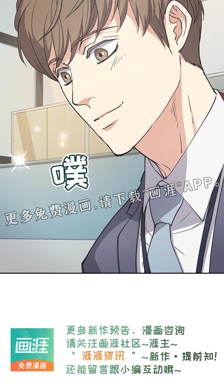 消失的香味第13话图