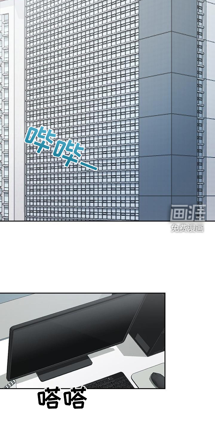 消失的香味第14话图