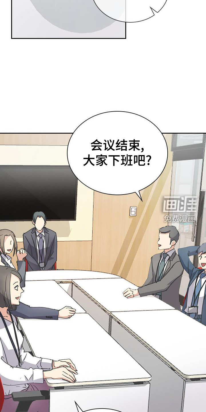 消失的香味第17话图