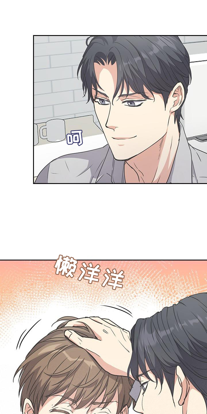 消失的香味第20话图