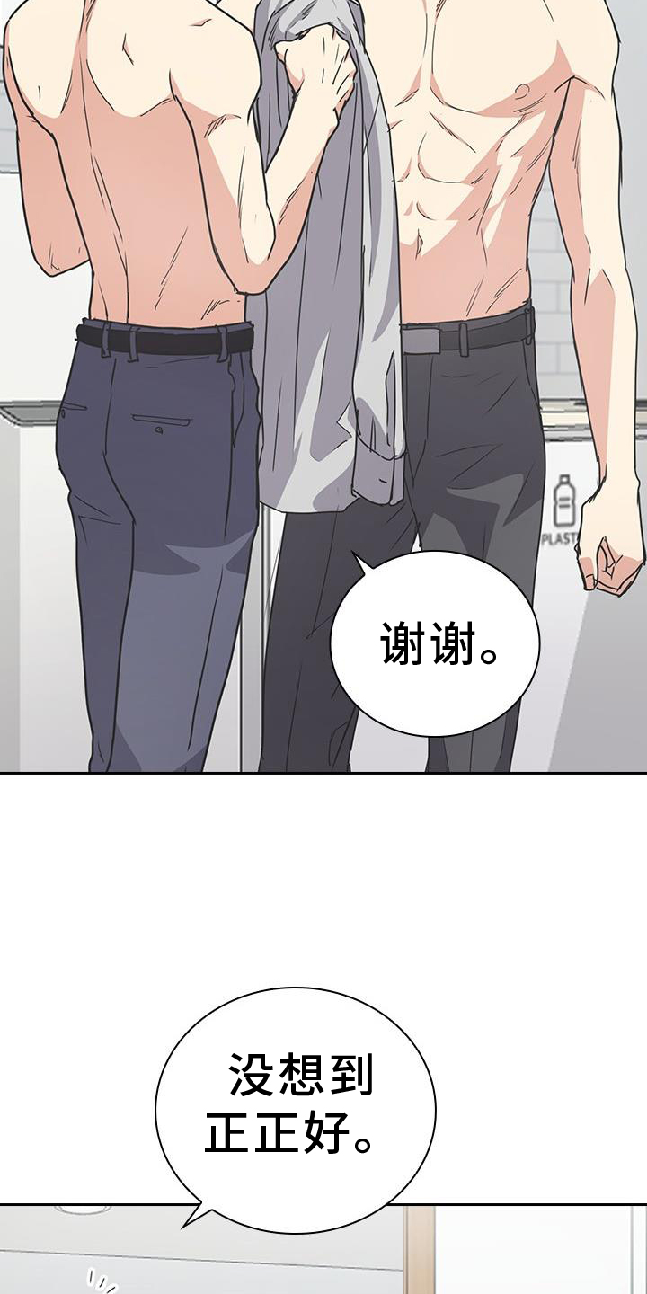 消失的香味第20话图