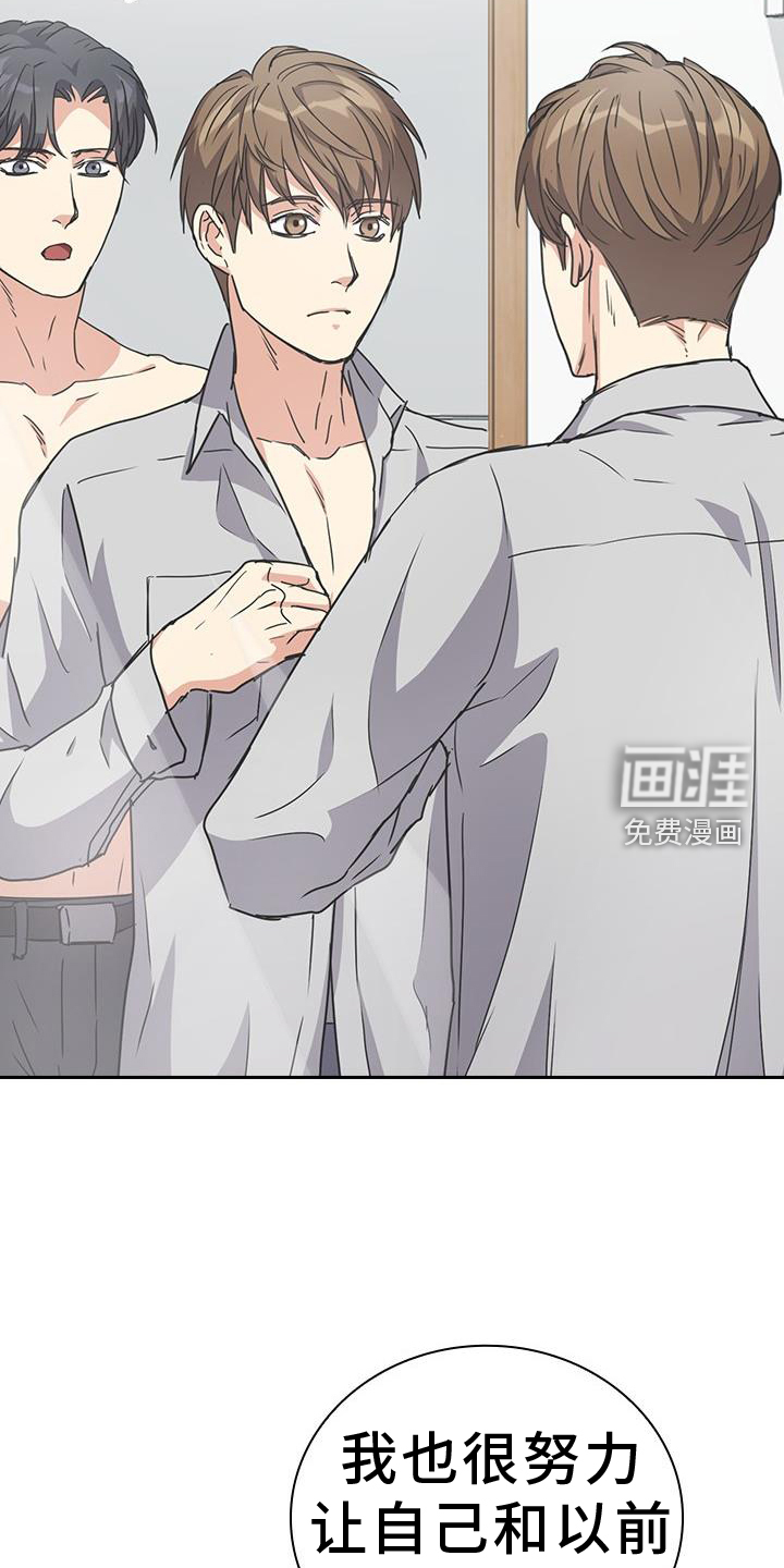 消失的香味第20话图