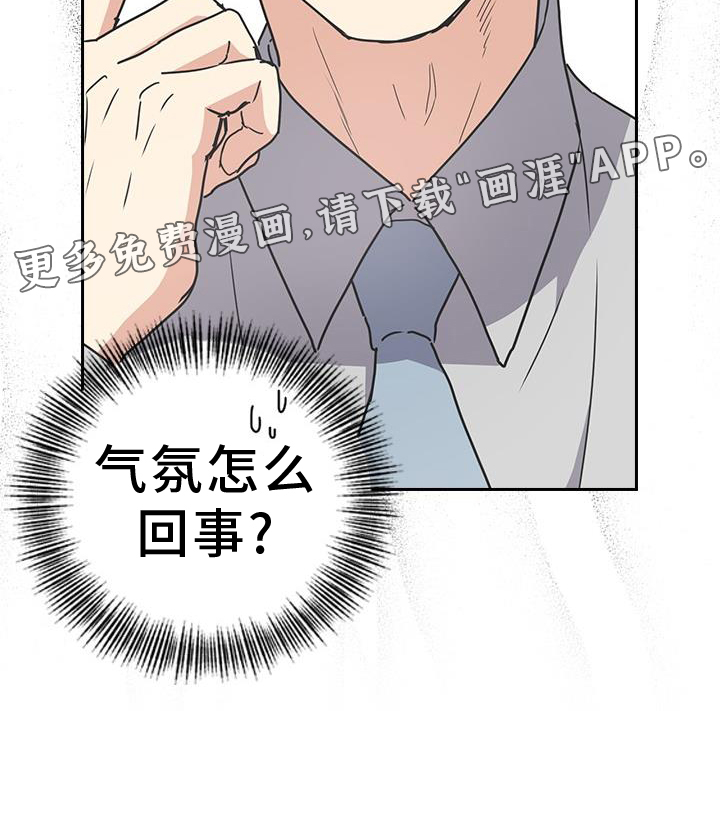 消失的香味第22话图