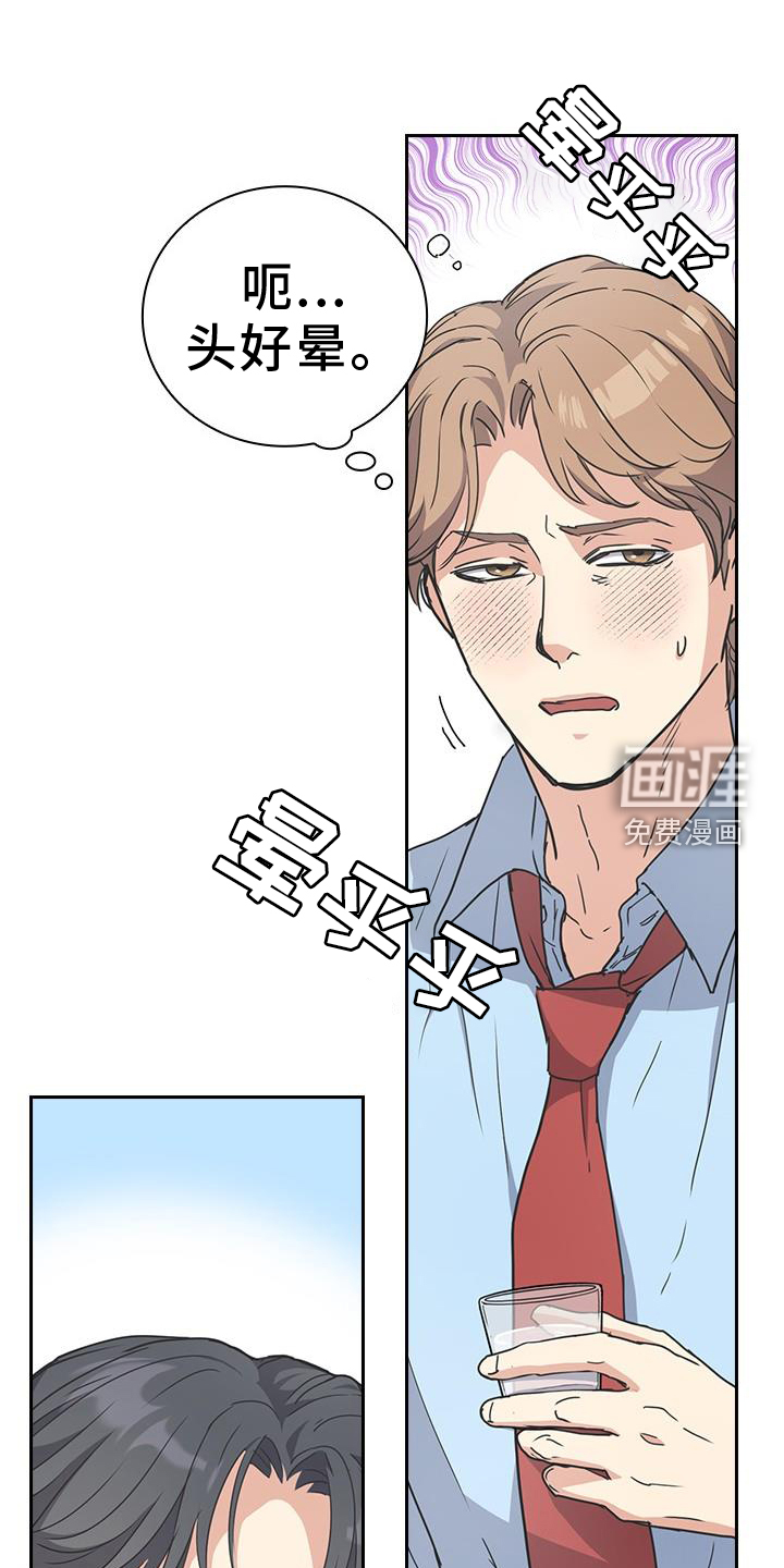 消失的香味第23话图