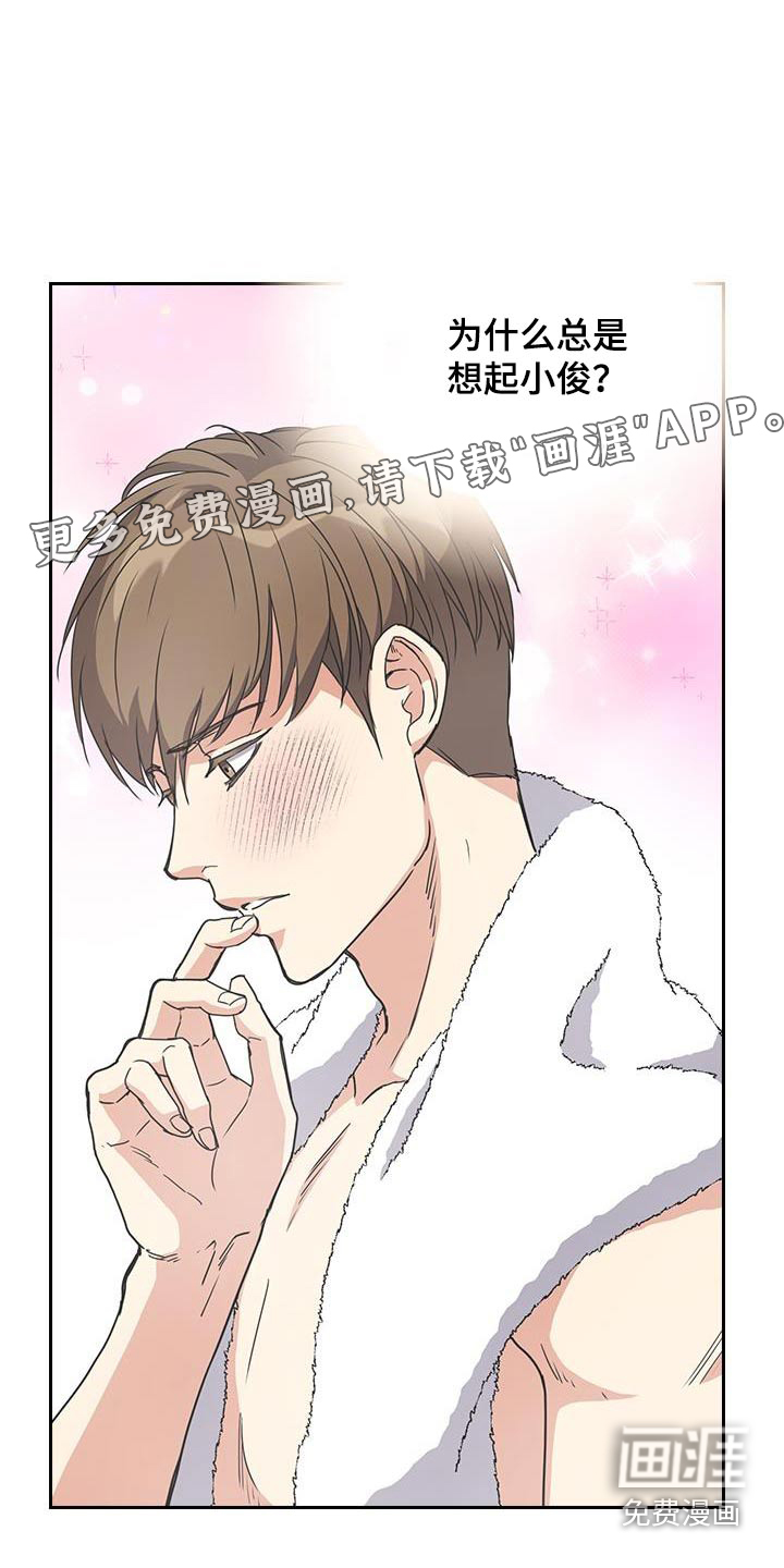 消失的香味第25话图