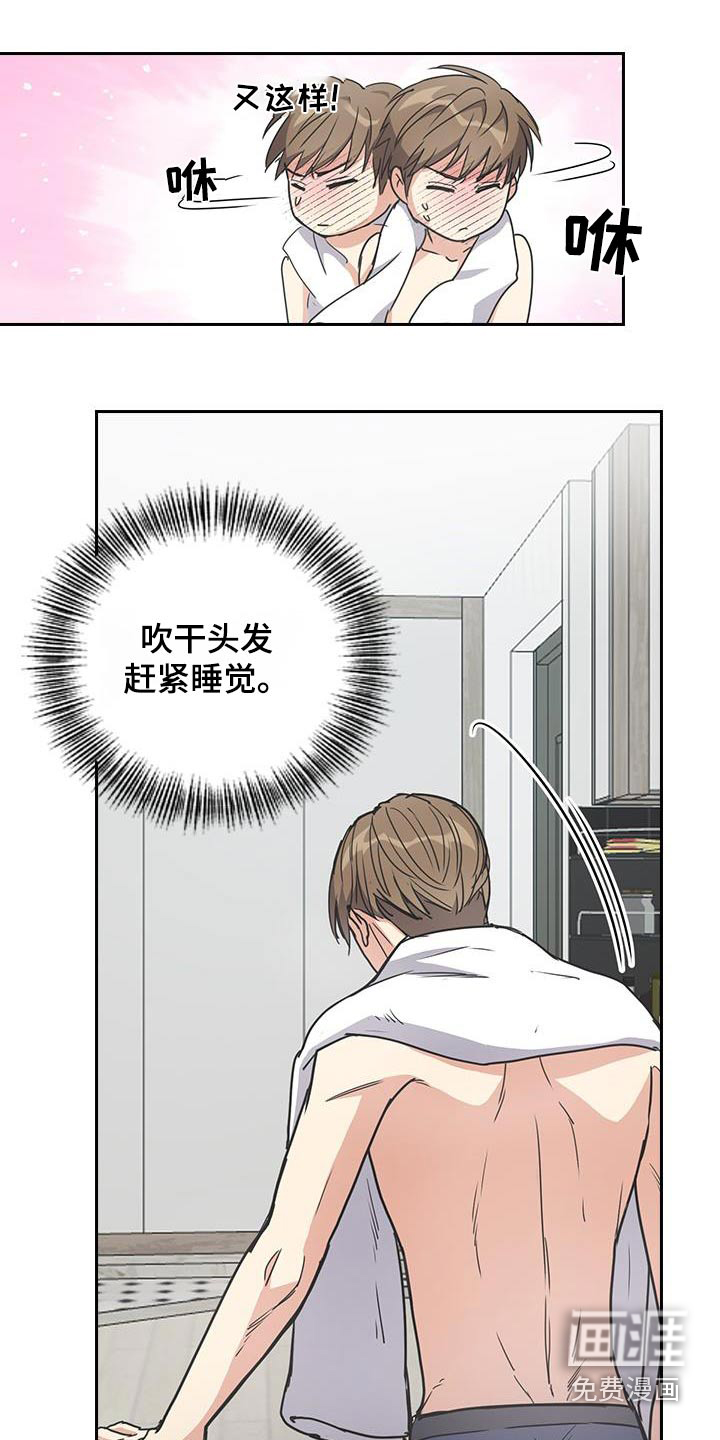 消失的香味第25话图