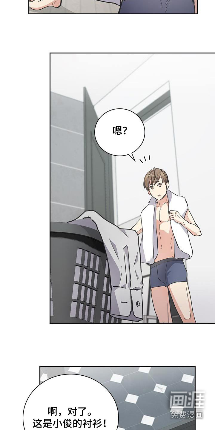 消失的香味第25话图